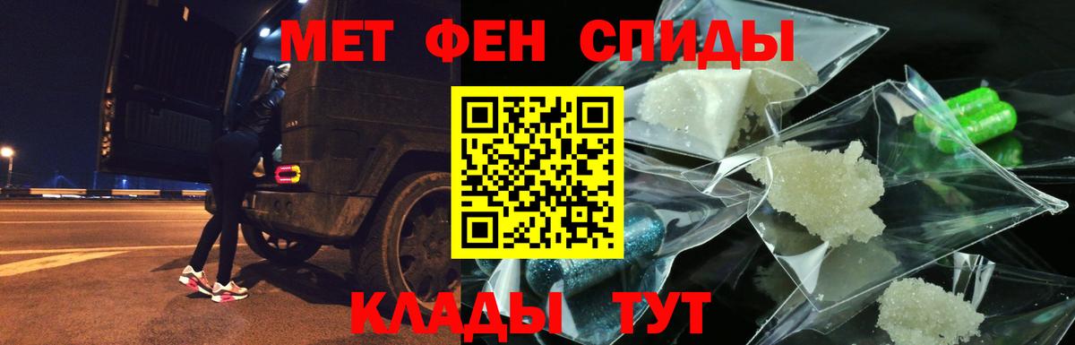 Амфетамин 97%  Вход с VPN  Amphetamine  Улан-Удэ 