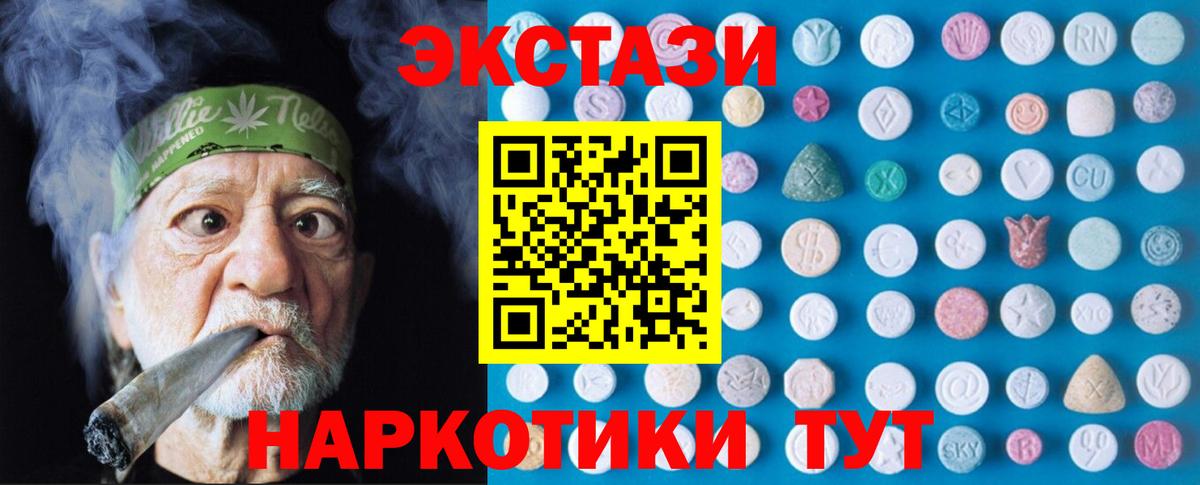 Ecstasy диски Улан-Удэ