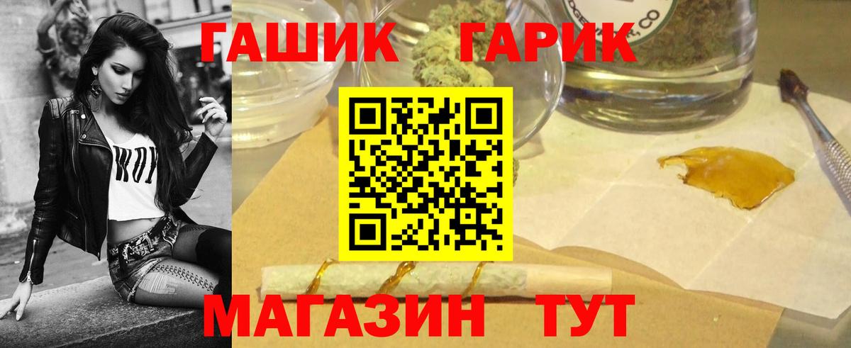 Гашиш убойный Улан-Удэ