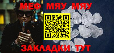 герыч Можайск