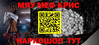 дживик Моздок