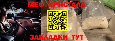 дживик Моздок