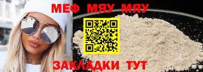 герыч Можайск