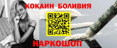 стафф Можга