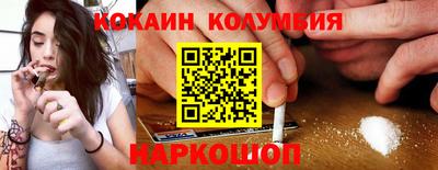 герыч Можайск
