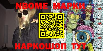 стафф Можга