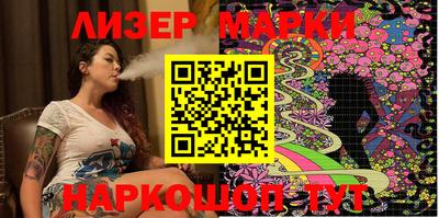 стафф Можга