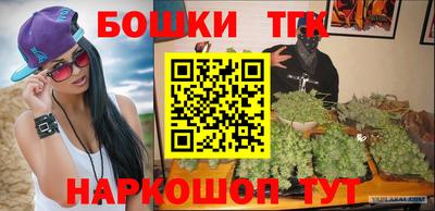 герыч Можайск
