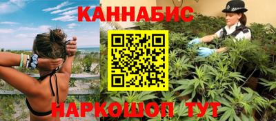 стафф Можга