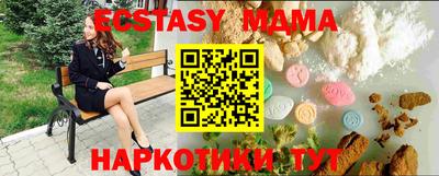 герыч Можайск