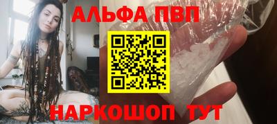 герыч Можайск