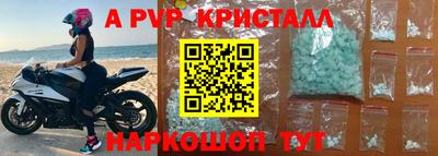 дживик Моздок