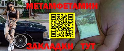 стафф Можга