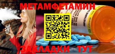 стафф Можга