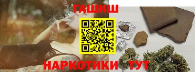 герыч Можайск