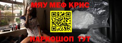 герыч Можайск