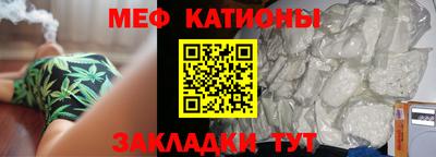 стафф Можга
