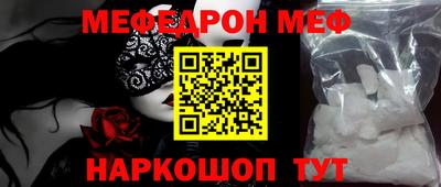 дживик Моздок