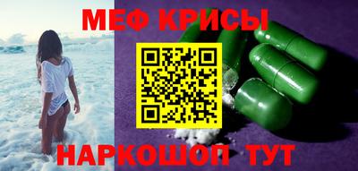дживик Моздок