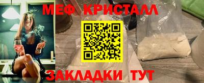 дживик Моздок