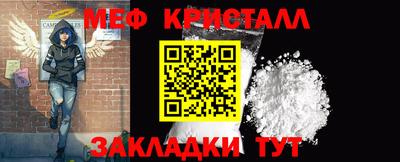 герыч Можайск