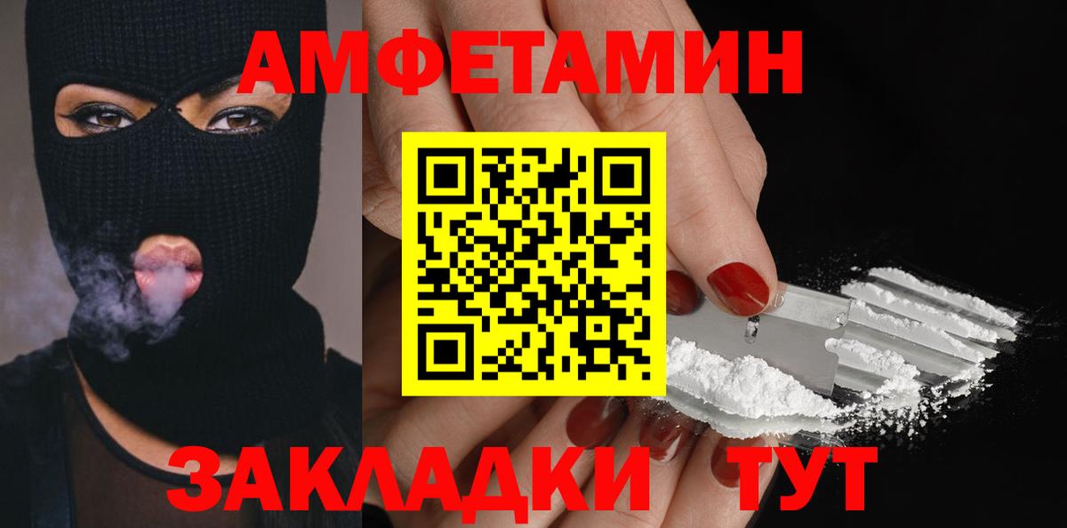 Метамфетамин Декстрометамфетамин 99.9% Улан-Удэ