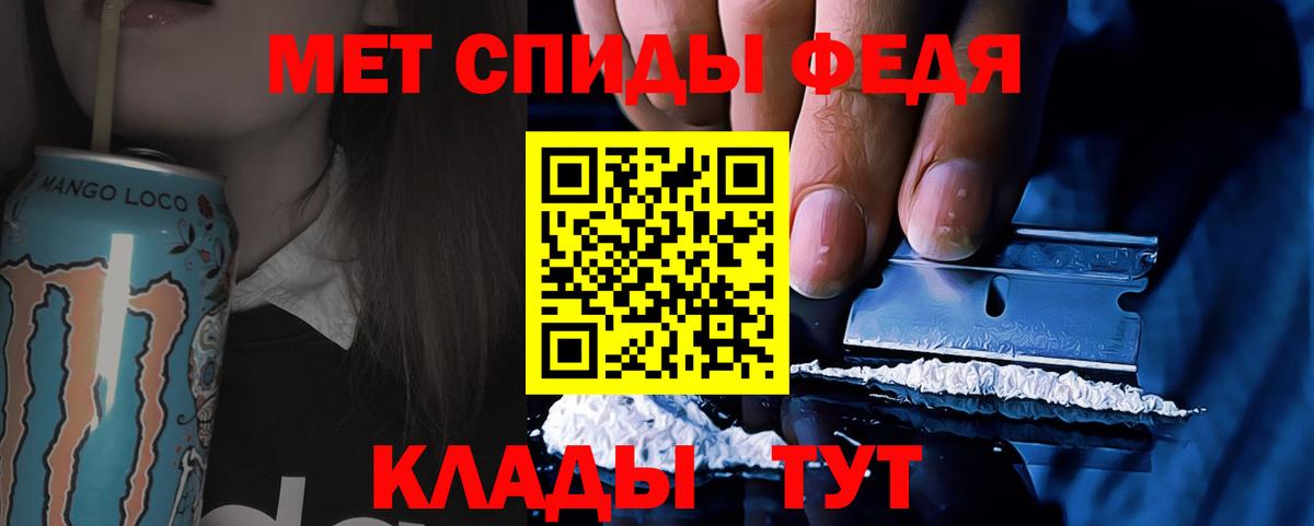 Метамфетамин пудра  Метамфетамин пудра  Вход с VPN  Улан-Удэ 
