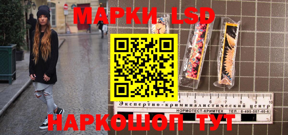 Наркотические марки  Вход с VPN  Улан-Удэ  Марки NBOMe 1500мкг 