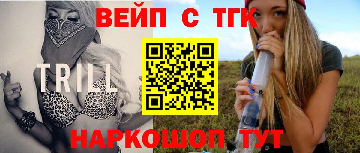 Кокаин  Гашиш  Улан-Удэ  Вход с VPN  Меф кристаллы  ГАШИШ  МЕТ  Каннабис  A PVP СОЛЬ кристаллы  Лсд 25 