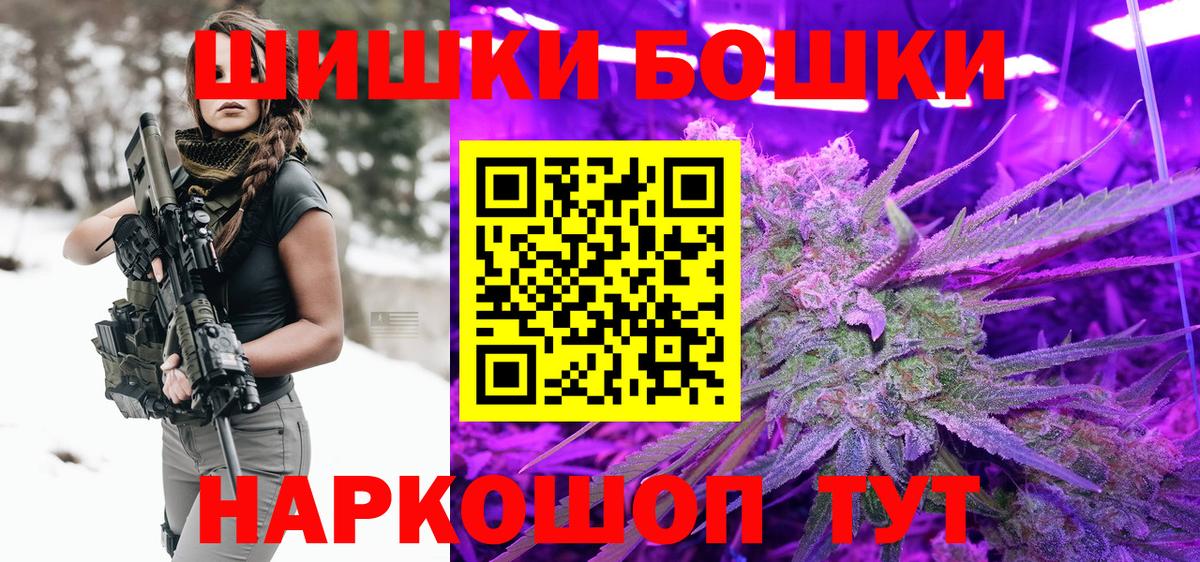 Бошки марихуана THC 21% Улан-Удэ